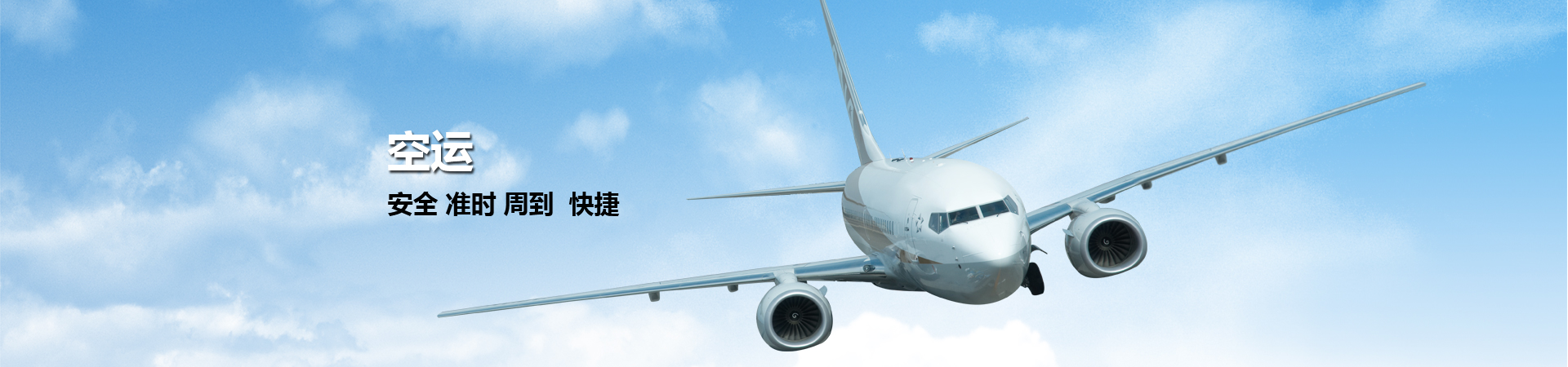 International Relocation